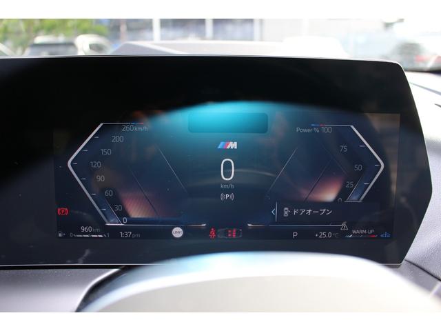 2シリーズ 220dグランクーペ Mスポーツ(39枚目)