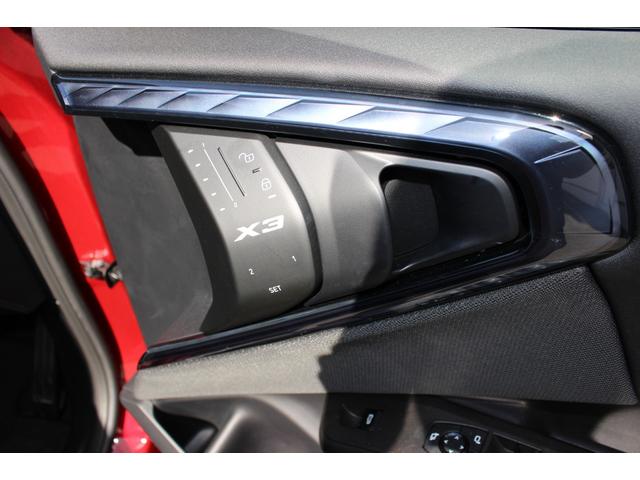 X3 20d xDrive Mスポーツ(20枚目)