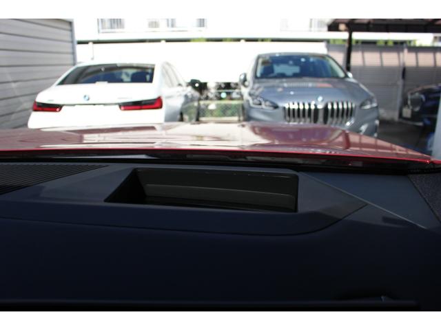 X3 20d xDrive Mスポーツ(36枚目)
