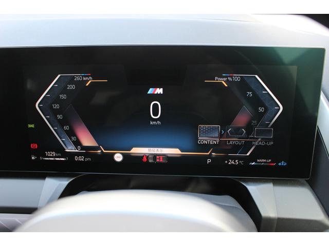 X3 20d xDrive Mスポーツ(37枚目)