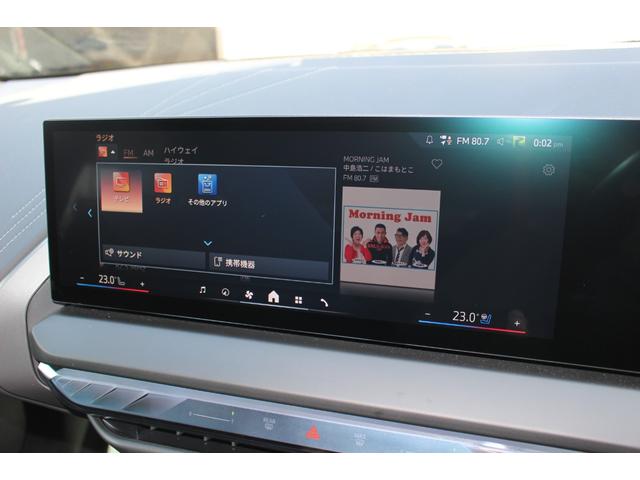 X3 20d xDrive Mスポーツ(45枚目)