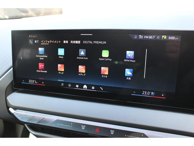 X3 20d xDrive Mスポーツ(46枚目)
