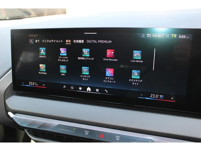 X3 20d xDrive Mスポーツ(47枚目)
