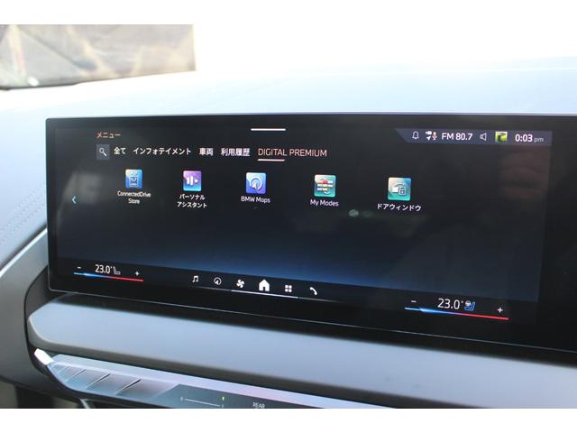 X3 20d xDrive Mスポーツ(48枚目)