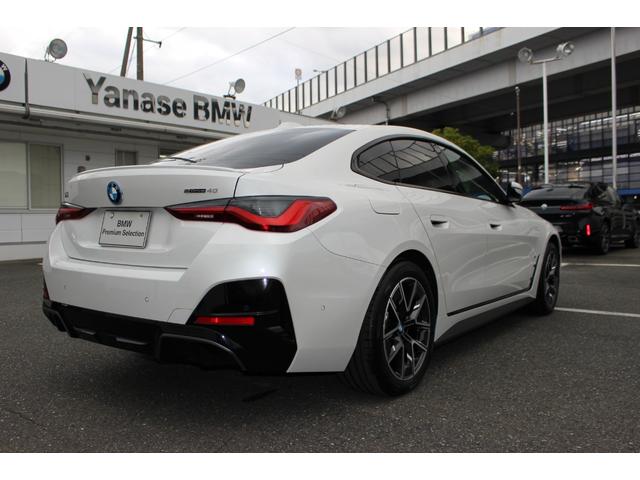 i4 eDrive 40 Mスポーツ EVモデル 充電コード付 認定中古車 AIS車両品質評価書付 弊社元試乗車 レザーシート LEDヘッドライト 純正ナビ 全周囲モニター 急速充電対応 CHAdeMO規格対応(7枚目)