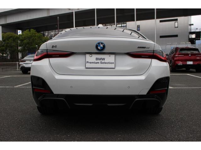 i4 eDrive 40 Mスポーツ EVモデル 充電コード付 認定中古車 AIS車両品質評価書付 弊社元試乗車 レザーシート LEDヘッドライト 純正ナビ 全周囲モニター 急速充電対応 CHAdeMO規格対応(8枚目)