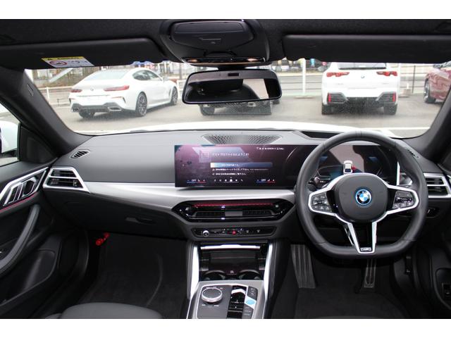 i4 eDrive 40 Mスポーツ EVモデル 充電コード付 認定中古車 AIS車両品質評価書付 弊社元試乗車 レザーシート LEDヘッドライト 純正ナビ 全周囲モニター 急速充電対応 CHAdeMO規格対応(28枚目)