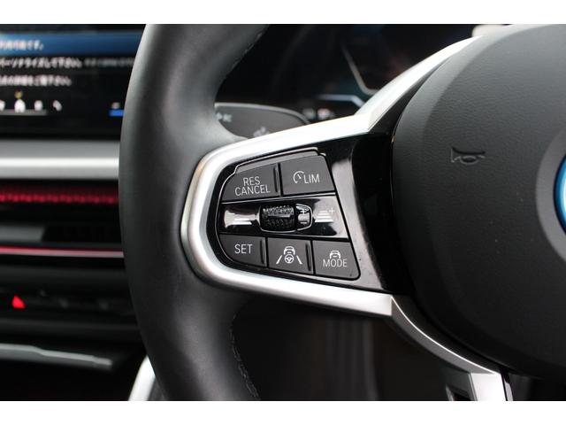 i4 eDrive 40 Mスポーツ EVモデル 充電コード付 認定中古車 AIS車両品質評価書付 弊社元試乗車 レザーシート LEDヘッドライト 純正ナビ 全周囲モニター 急速充電対応 CHAdeMO規格対応(30枚目)