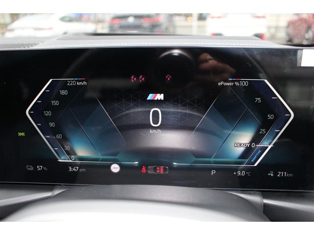 i4 eDrive 40 Mスポーツ EVモデル 充電コード付 認定中古車 AIS車両品質評価書付 弊社元試乗車 レザーシート LEDヘッドライト 純正ナビ 全周囲モニター 急速充電対応 CHAdeMO規格対応(38枚目)