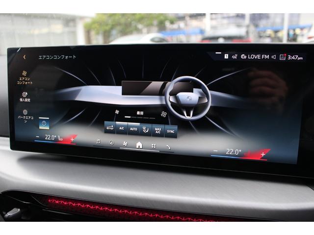 i4 eDrive 40 Mスポーツ EVモデル 充電コード付 認定中古車 AIS車両品質評価書付 弊社元試乗車 レザーシート LEDヘッドライト 純正ナビ 全周囲モニター 急速充電対応 CHAdeMO規格対応(43枚目)