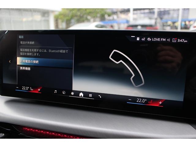 i4 eDrive 40 Mスポーツ EVモデル 充電コード付 認定中古車 AIS車両品質評価書付 弊社元試乗車 レザーシート LEDヘッドライト 純正ナビ 全周囲モニター 急速充電対応 CHAdeMO規格対応(45枚目)