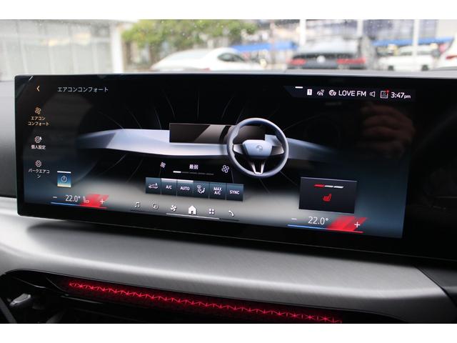 i4 eDrive 40 Mスポーツ EVモデル 充電コード付 認定中古車 AIS車両品質評価書付 弊社元試乗車 レザーシート LEDヘッドライト 純正ナビ 全周囲モニター 急速充電対応 CHAdeMO規格対応(46枚目)