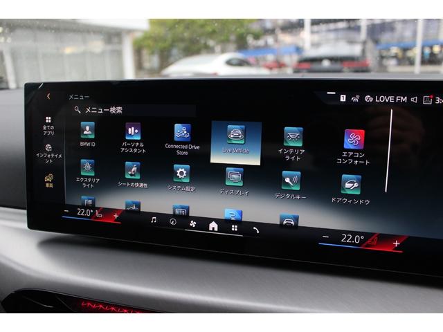 i4 eDrive 40 Mスポーツ EVモデル 充電コード付 認定中古車 AIS車両品質評価書付 弊社元試乗車 レザーシート LEDヘッドライト 純正ナビ 全周囲モニター 急速充電対応 CHAdeMO規格対応(48枚目)