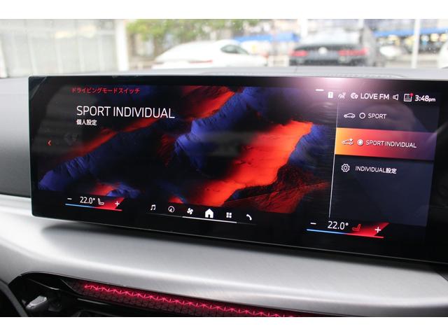 i4 eDrive 40 Mスポーツ EVモデル 充電コード付 認定中古車 AIS車両品質評価書付 弊社元試乗車 レザーシート LEDヘッドライト 純正ナビ 全周囲モニター 急速充電対応 CHAdeMO規格対応(49枚目)