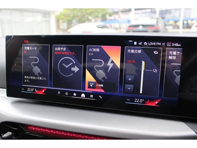 i4 eDrive 40 Mスポーツ EVモデル 充電コード付 認定中古車 AIS車両品質評価書付 弊社元試乗車 レザーシート LEDヘッドライト 純正ナビ 全周囲モニター 急速充電対応 CHAdeMO規格対応(52枚目)