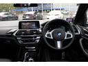 X3 xDrive20d Mスポーツ(29枚目)