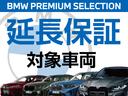 ３１８ｉ　Ｍスポーツ　純正１８インチＡＷ　ナビ　バックカメラ　全周囲モニター　電動トランク　アクティブクルーズコントロール　衝突軽減ブレーキ　シートヒーター　ヘッドアップディスプレイ(4枚目)