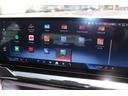 ５２３ｉ　Ｍスポーツ　純正１９インチＡＷ　純正ＨＤＤナビ　全周囲モニター　アクティブクルーズコントロール　ＬＥＤヘッドライト（46枚目）