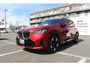 20d xDrive Mスポーツ(10枚目)