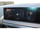 20d xDrive Mスポーツ(44枚目)