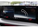 eDrive 40 Mスポーツ EVモデル 充電コード付 認定中古車 AIS車両品質評価書付 弊社元試乗車 レザーシート LEDヘッドライト 純正ナビ 全周囲モニター 急速充電対応 CHAdeMO規格対応(45枚目)