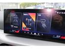 eDrive 40 Mスポーツ EVモデル 充電コード付 認定中古車 AIS車両品質評価書付 弊社元試乗車 レザーシート LEDヘッドライト 純正ナビ 全周囲モニター 急速充電対応 CHAdeMO規格対応(50枚目)