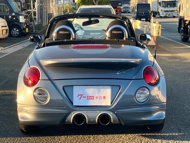 DAIHATSU COPEN 2ND ANNIVERSARY EDITION