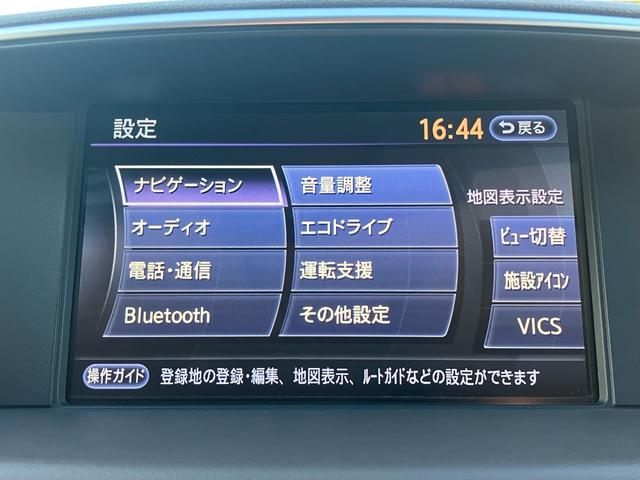 フーガハイブリッド VIPパッケージ 純正ナビ テレビ バックカメラ サイドカメラ プッシュスタート スマートキー 本革シート リアスポイラー パワーシート BOSSサウンド ETC 19インチアルミ ドラレコ(70枚目)