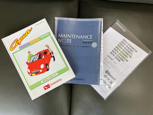 コペン アクティブトップ　社外ナビ　テレビ　ドライブレコーダー　ＨＩＤライト　キーレスエントリー　ＥＴＣ　社外アルミ　アルティメットグリル（48枚目）