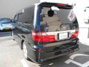 TOYOTA ALPHARD V