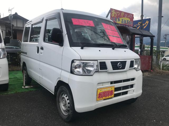 日産 クリッパーバン