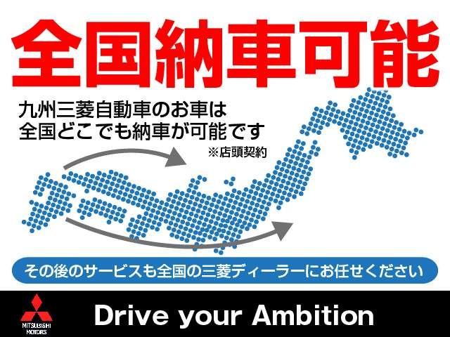 エクリプスクロスＰＨＥＶ Ｐ　ＬＤＷ　衝突被害軽減装置　ＡＣ１００Ｖ　レーダークルコン　オートハイビーム　フルセグＴＶ　アルミホイール　ＥＴＣ　メモリーナビ　バックカメラ　スマートキー　寒冷地仕様　アイドリングストップ　盗難防止（69枚目）