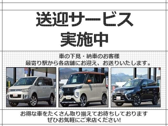 三菱 エクリプスクロスＰＨＥＶ