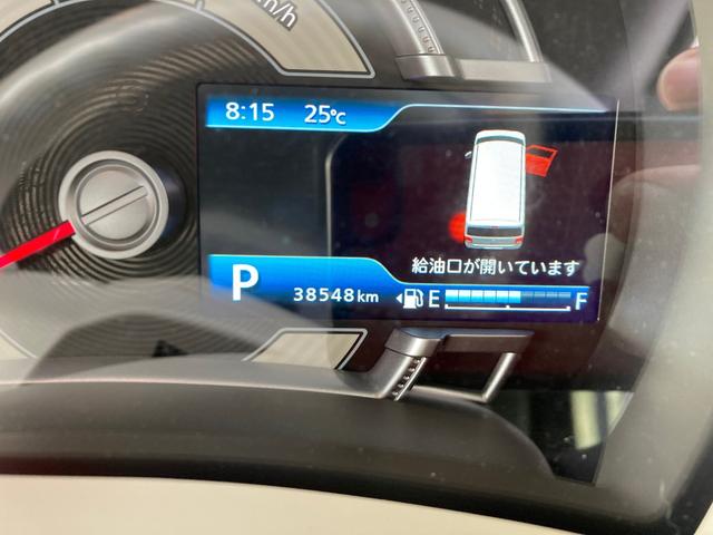 ワゴンＲスマイル ハイブリッドＸ　前席シートヒーター　サイドエアバッグ　バックカメラ　セキュリティーアラーム　スマートキー　オートハイビーム　フルオートエアコン　キーレスエントリー　フルフラットシート　Ａストップ　ナビ＆ＴＶ　ＡＢＳ（7枚目）