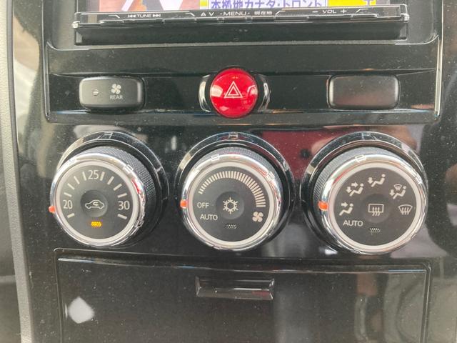 デリカD:5 D パワーパッケージ 両側PSD LEDヘッドランプ ナビTV DVD再生機能 パートタイム4WD キーフリー メモリナビ 3列シート ウォークスルー ETC車載器 アルミ Rカメラ 盗難防止システム シ-トヒ-タ-(10枚目)