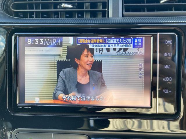 アクア Sスタイルブラック 車線逸脱アラート ECOモード バックモニタ- 地デジフルセグ ナビTV イモビライザー スマートキープッシュスタート ETC付き Wエアバッグ キーフリ メモリーナビゲーション ドラレコ付き ABS(5枚目)