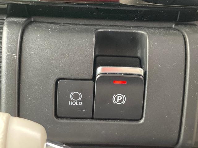 ワゴンRスマイル ハイブリッドX レーダークルコン 前席シートヒーター 横滑り防止 サイドエアバッグ セキュリティーアラーム ワンセグTV スマートキー オートハイビーム フルオートエアコン キーレスエントリー フルフラットシート(10枚目)