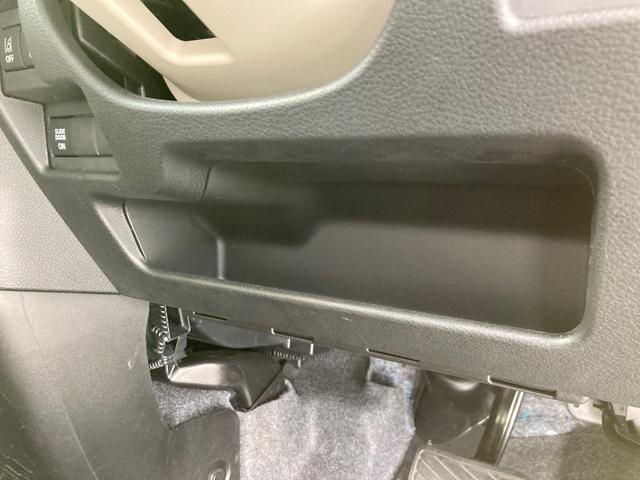 ワゴンRスマイル ハイブリッドX レーダークルコン 前席シートヒーター 横滑り防止 サイドエアバッグ セキュリティーアラーム ワンセグTV スマートキー オートハイビーム フルオートエアコン キーレスエントリー フルフラットシート(31枚目)