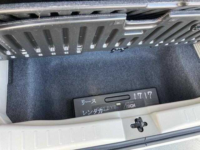 eKワゴン M オートハイビーム 踏み間違い防止アシスト 車線逸脱警報 イモビライザー ナビTV ETC パワーウィンドウ フルセグ Pセンサー マニュアルエアコン バックカメラ キーレスエントリー ASC パワステ(45枚目)