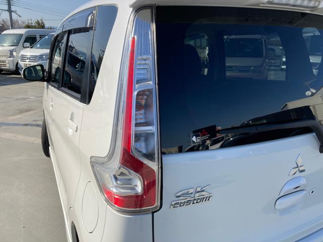 ｅＫカスタム Ｔセーフティプラスエディション　オートハイビーム　ドラレコ　レーンアシスト　ＡＢＳ　Ｗエアバック　ターボ　ＥＴＣ　スマートキー　アイドリングストップ　メモリーナビ　イモビ　ブレーキサポート　地デジ　寒冷地対応　Ａクルーズ　Ｓヒーター（56枚目）