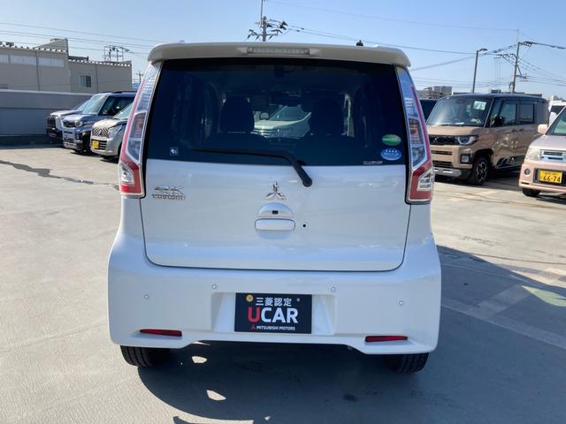 ｅＫカスタム Ｔセーフティプラスエディション　オートハイビーム　ドラレコ　レーンアシスト　ＡＢＳ　Ｗエアバック　ターボ　ＥＴＣ　スマートキー　アイドリングストップ　メモリーナビ　イモビ　ブレーキサポート　地デジ　寒冷地対応　Ａクルーズ　Ｓヒーター（73枚目）