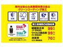 シャモニー　アクティブクルーズコントロール　イモビ　Ｂモニター　サイドカメラ　ＥＴＣ　助手席エアバッグ　地デジＴＶ　４ＷＤ　シートＨ　パワーシート　キーフリー　寒冷地仕様車　ＤＶＤ再生　３列シート　オートエアコン（20枚目）