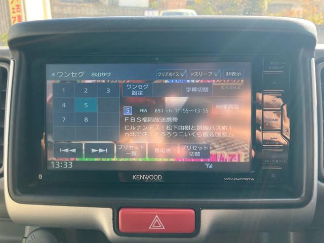 NV100クリッパーバン DX GLパッケージ 社外アルミ スタットレスタイヤ ナビ テレビ バックカメラ 両側スライドドア パワーステアリング パワーウィンドウ(44枚目)