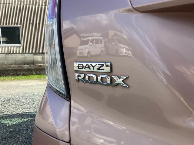 デイズルークス X ナビ テレビ ETC 片側電動スライドドア 全方位カメラ バックカメラ CVTオイル交換済 社外アルミ LEDヘッドライト(14枚目)