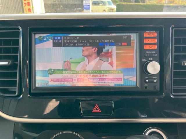 デイズルークス X ナビ テレビ ETC 片側電動スライドドア 全方位カメラ バックカメラ CVTオイル交換済 社外アルミ LEDヘッドライト(44枚目)