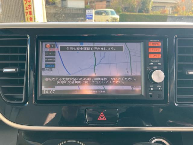 デイズルークス X ナビ テレビ ETC 片側電動スライドドア 全方位カメラ バックカメラ CVTオイル交換済 社外アルミ LEDヘッドライト(45枚目)