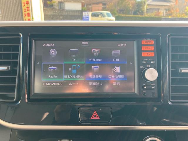 デイズルークス X ナビ テレビ ETC 片側電動スライドドア 全方位カメラ バックカメラ CVTオイル交換済 社外アルミ LEDヘッドライト(46枚目)