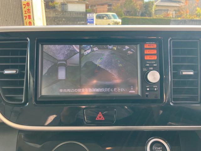 デイズルークス X ナビ テレビ ETC 片側電動スライドドア 全方位カメラ バックカメラ CVTオイル交換済 社外アルミ LEDヘッドライト(47枚目)
