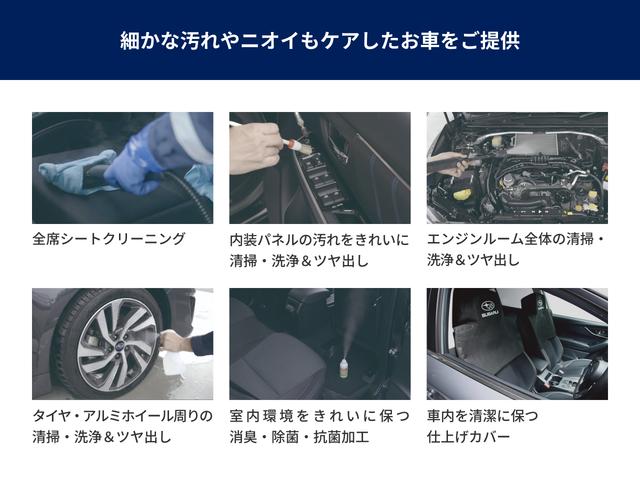 レヴォーグ １．６ＧＴ　ＥｙｅＳｉｇｈｔ　Ｓ－ｓｔｙｌｅ　フロントカメラ・左サイドカメラ・ハイビームアシスト・運転席８ウェイパワーシート　・フロントシートヒーター・スマートリヤビューミラー・１８インチアルミホイール装備（47枚目）