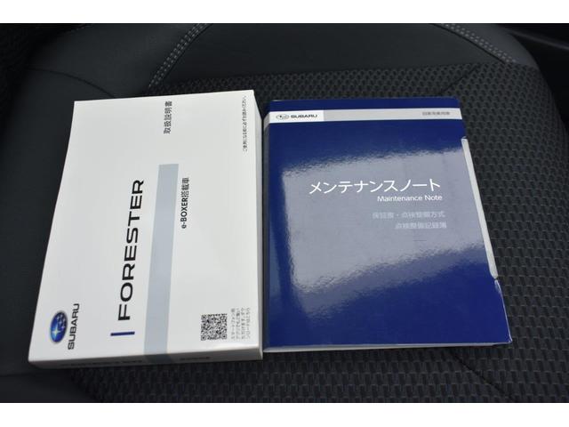 フォレスター Ａｄｖａｎｃｅ　ＥｙｅＳｉｇｈｔ搭載車　フロントカメラ・左サイドカメラ・フロントパワーシート・運転席シートメモリー機能・サンルーフ・ルーフレール・ハイビームアシスト・電動リヤゲート１８インチアルミホイール装備（47枚目）